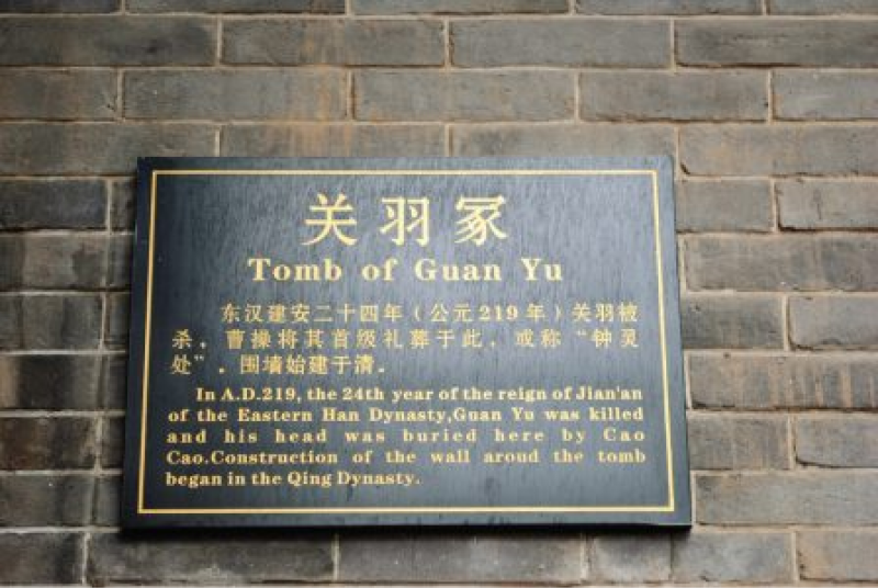 batu nisan Guan Yi