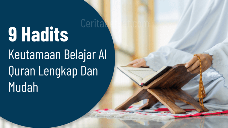 hadits belajar al quran