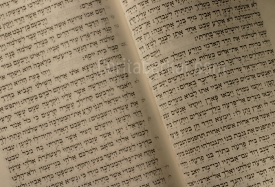 Alkitab Ibrani