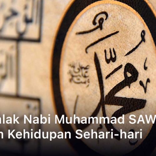 Akhlak Nabi Muhammad SAW dalam Kehidupan Sehari-hari